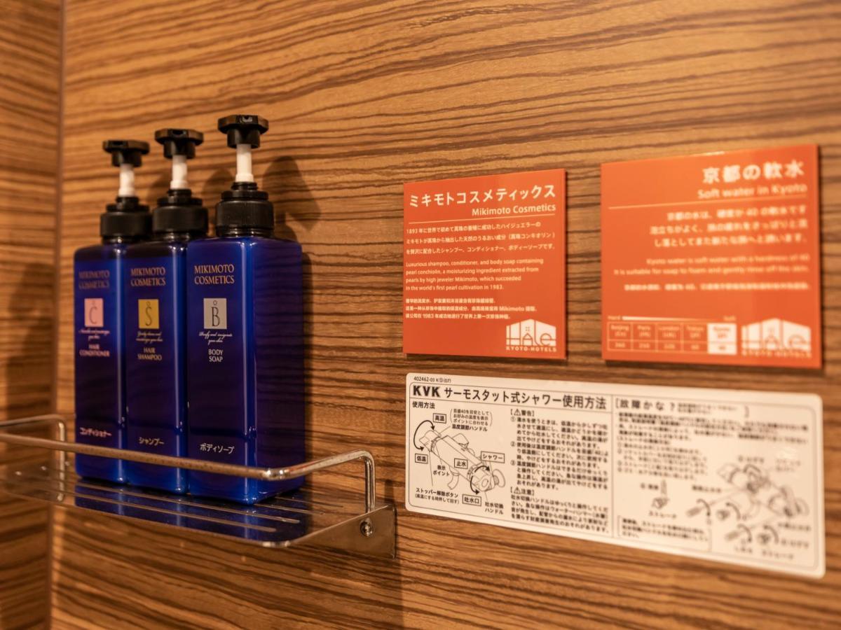 Hale 京都丹波口 エクステリア 写真